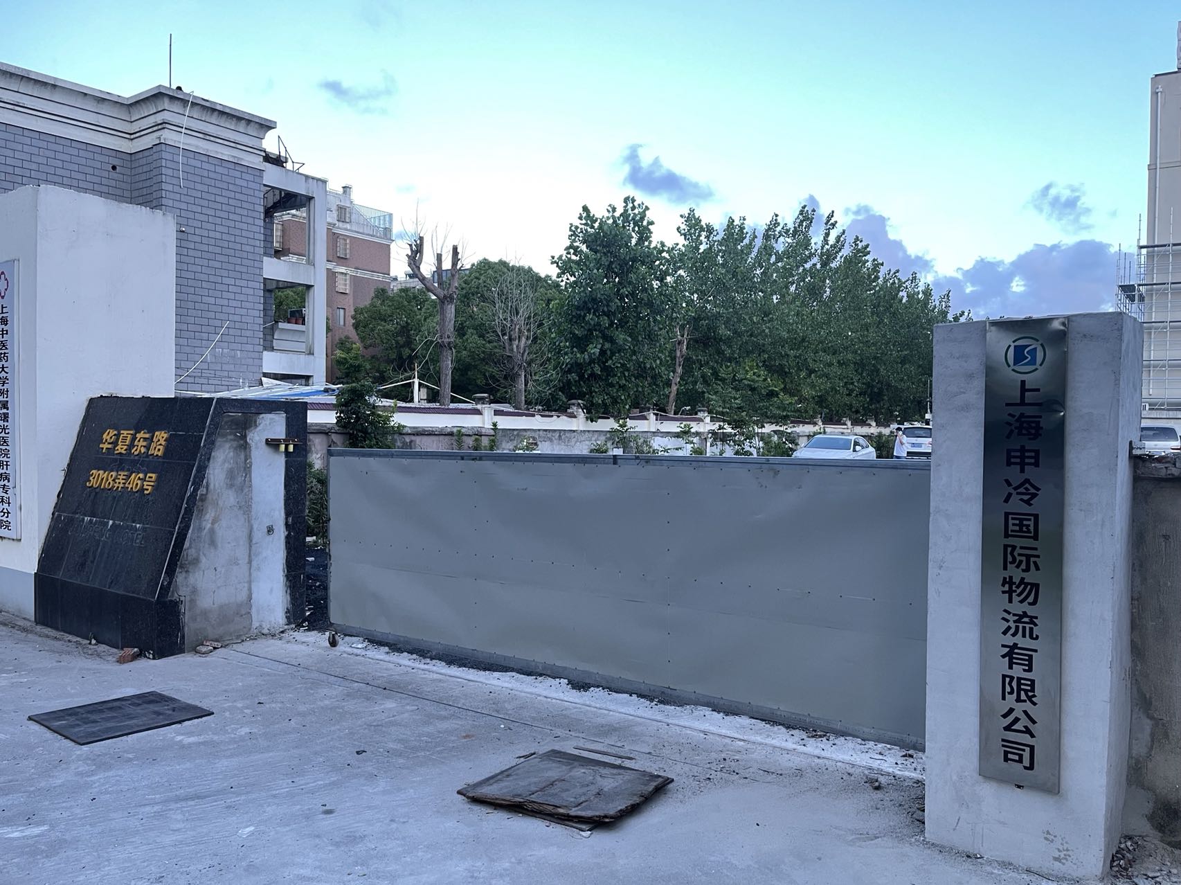 从安全、准时、全程制冷到港口冷运先锋