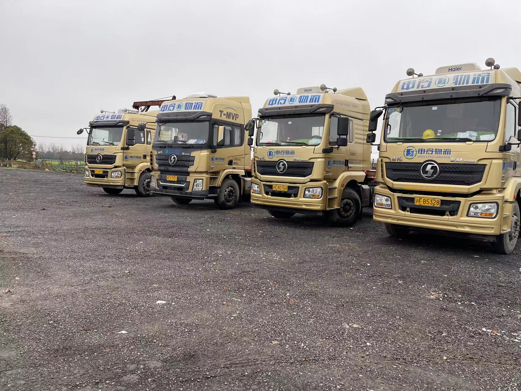 宏观形势分析和申冷后续发展规划