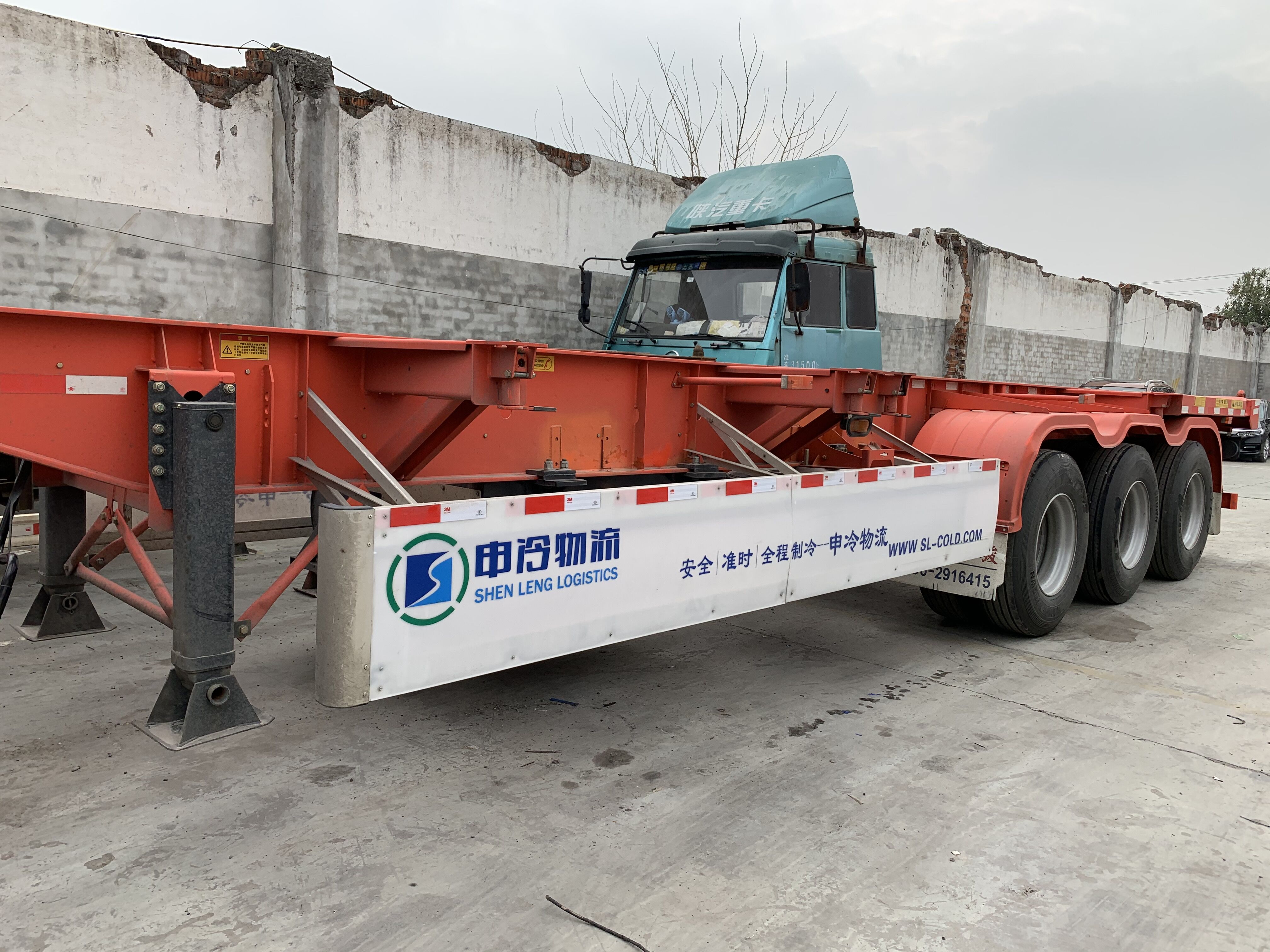 申冷物流2019年终总结