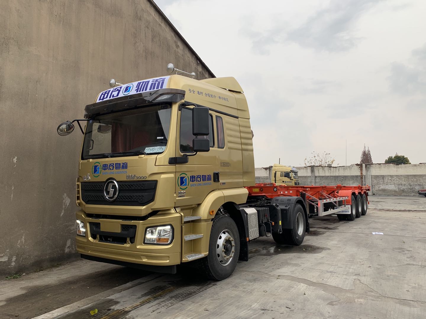 申冷物流2019年终总结