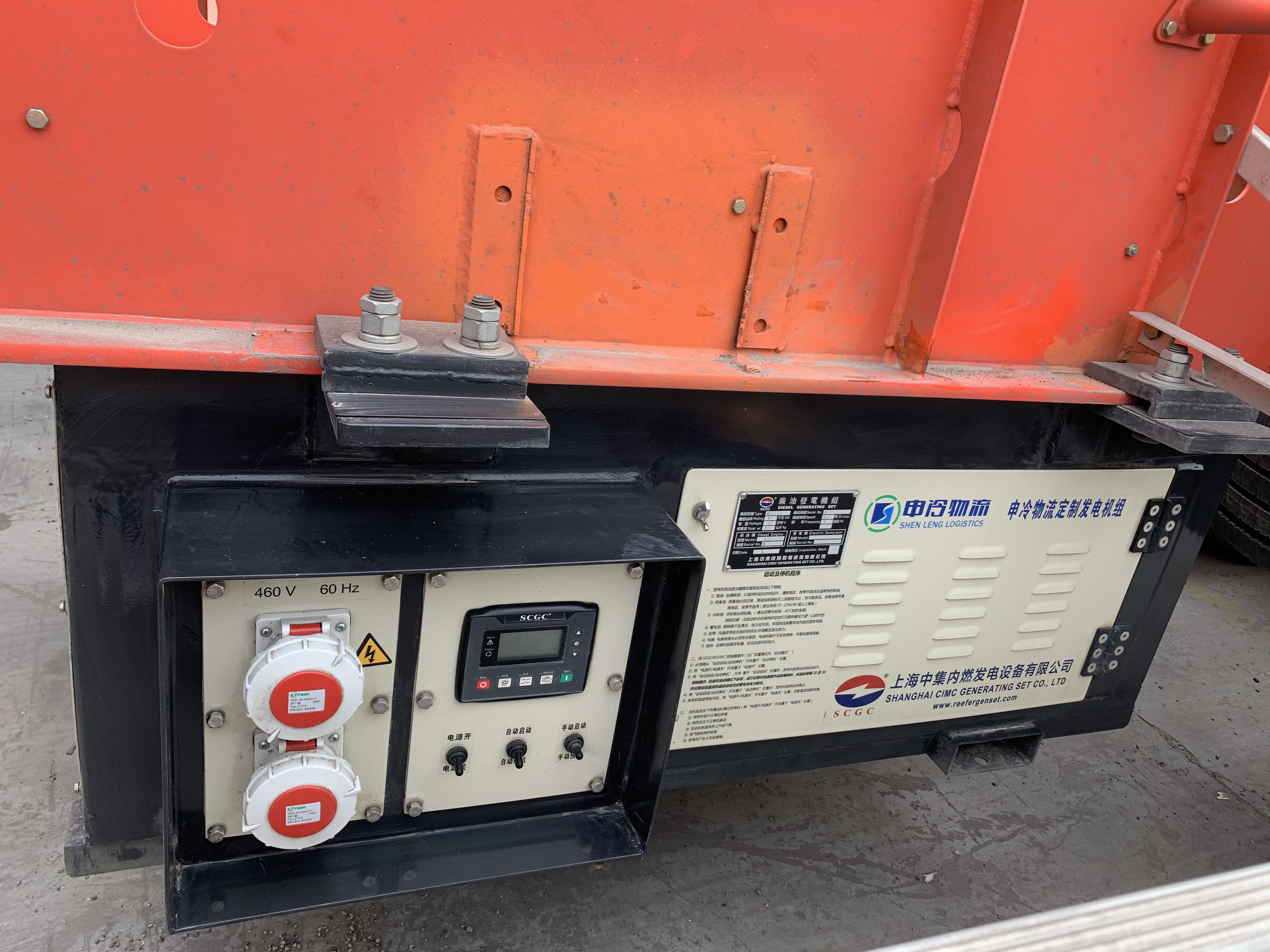 申冷物流2019年终总结