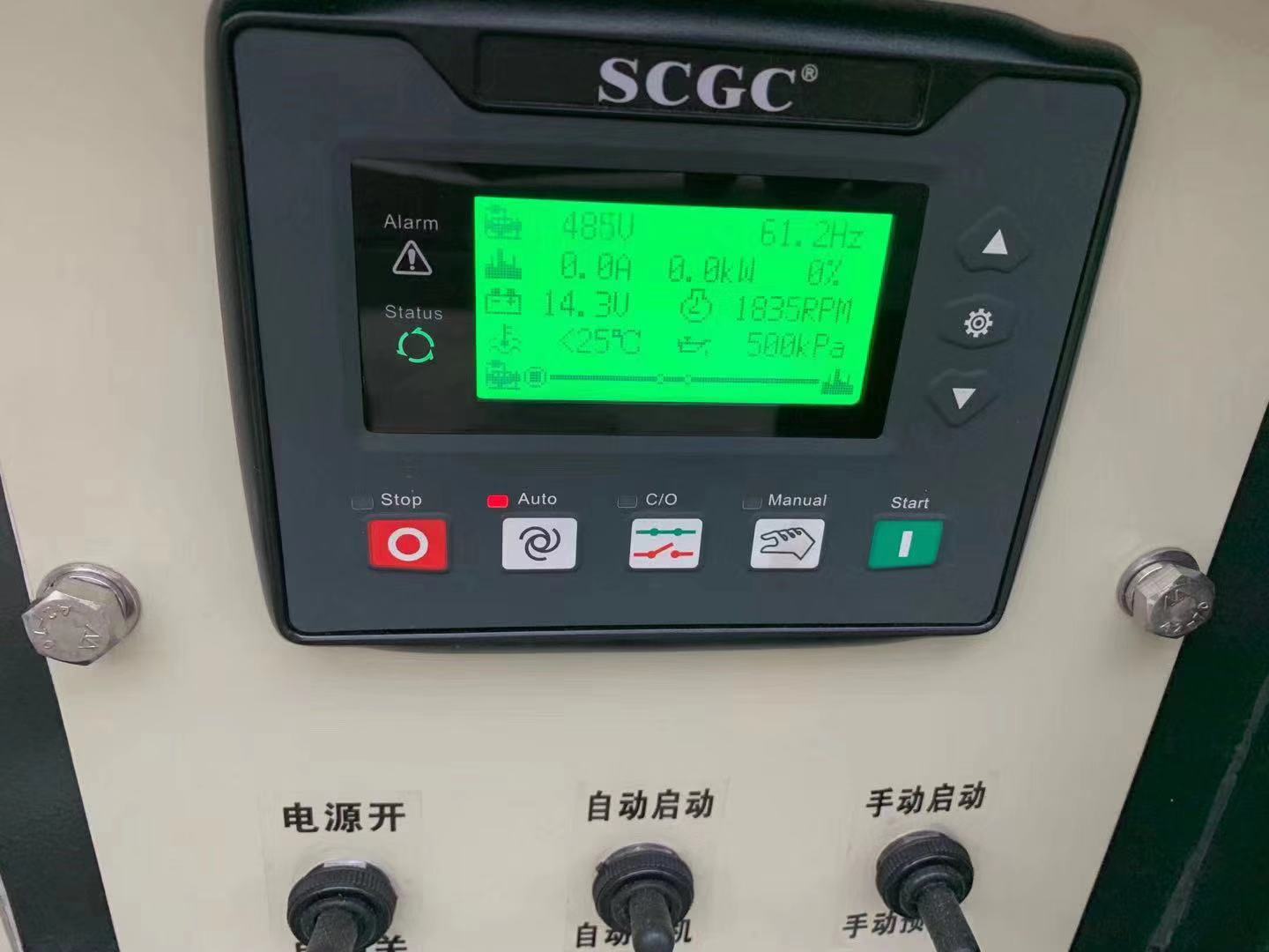 申冷物流发电机组升级换代，配备日本原装进口久保田发动机、马拉松电机以及发电机云控制平台！