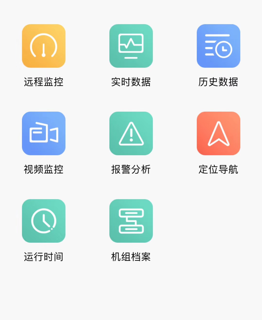 申冷物流发电机组升级换代，配备日本原装进口久保田发动机、马拉松电机以及发电机云控制平台！