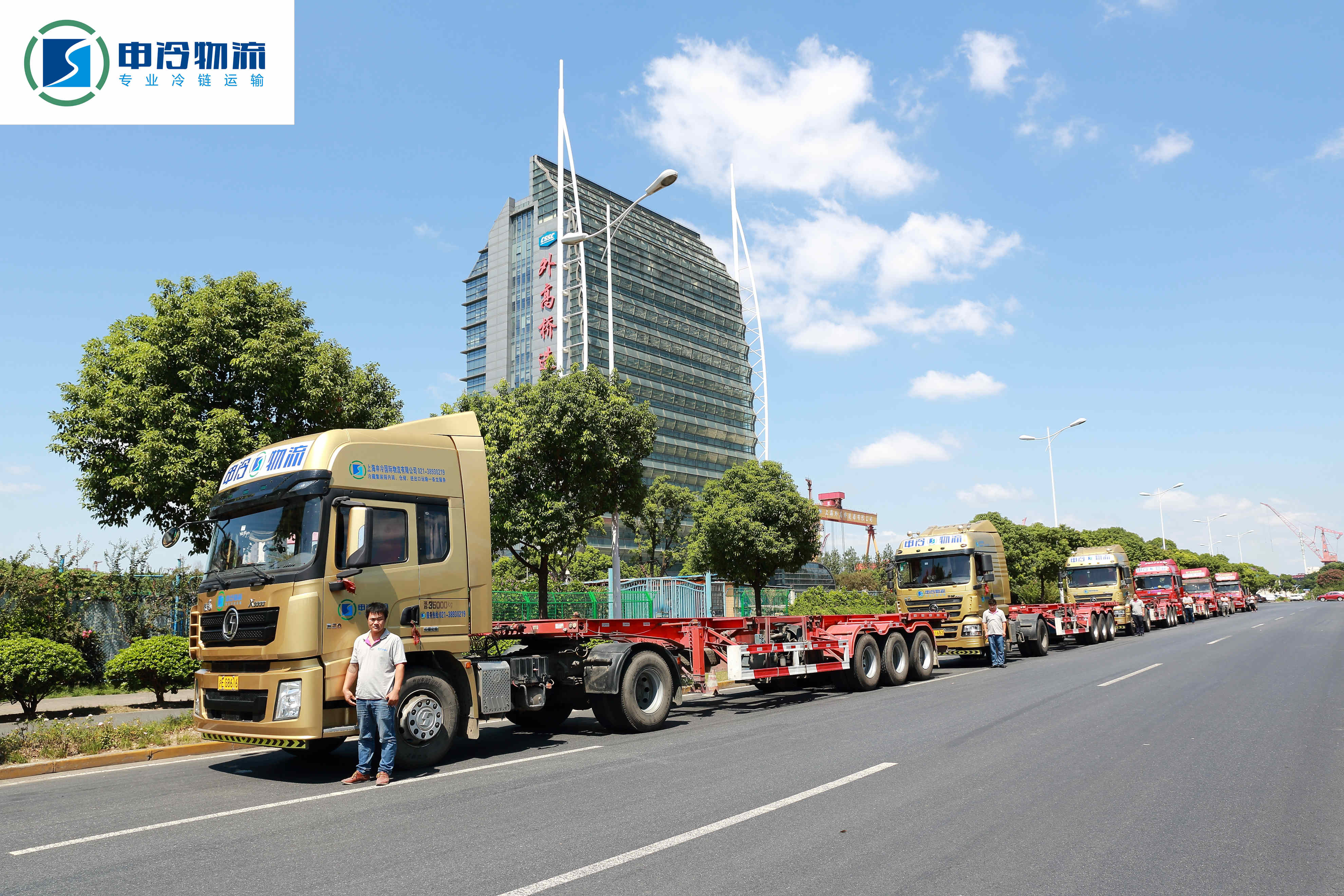 全自营冷箱车队