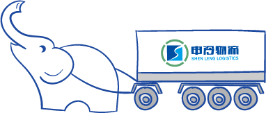 申冷物流的服务追求和发展方向