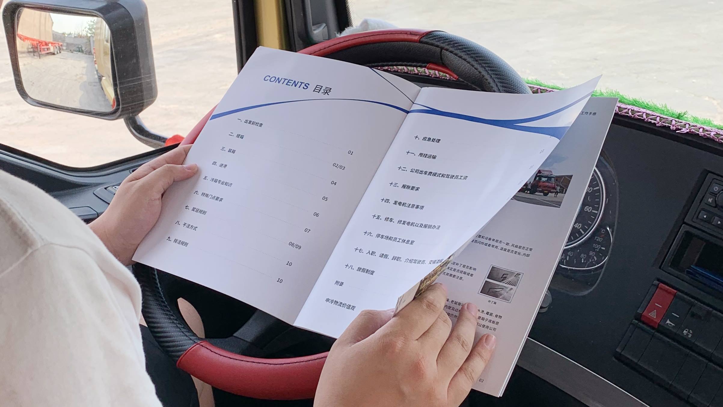 优化管理水平、做好制度建设、不断提高服务品质